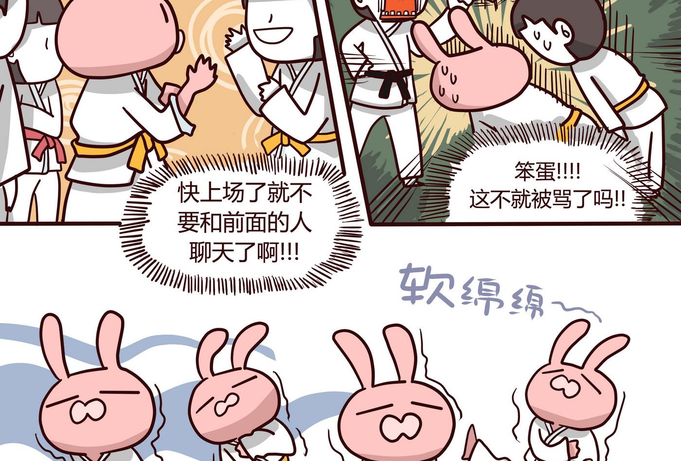 第147话 年终总结-第148话