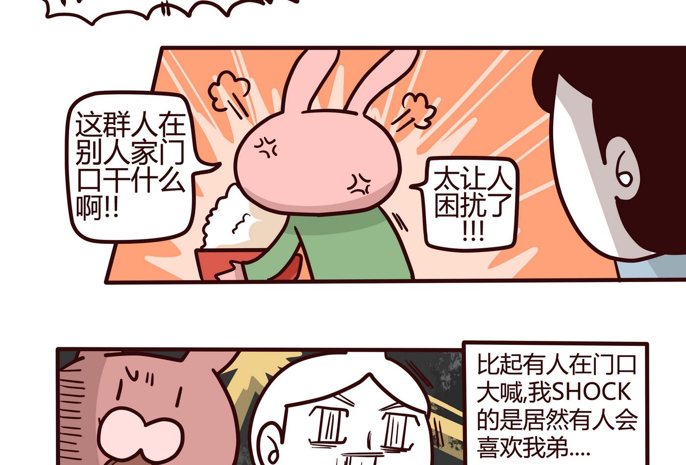 第147话 年终总结-第148话
