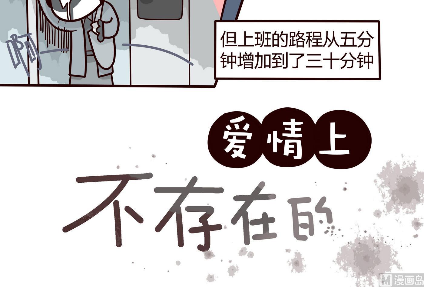 第147话 年终总结-第148话