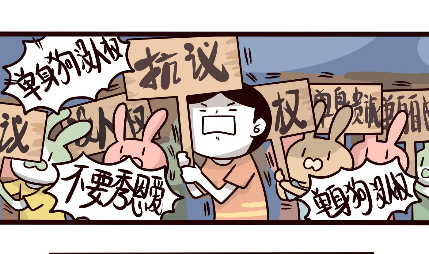 第149话 2比1-第150话