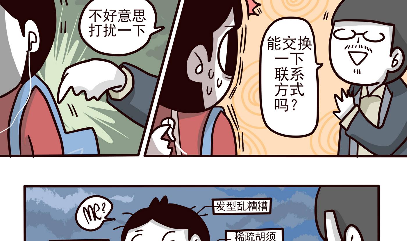 第149话 2比1-第150话