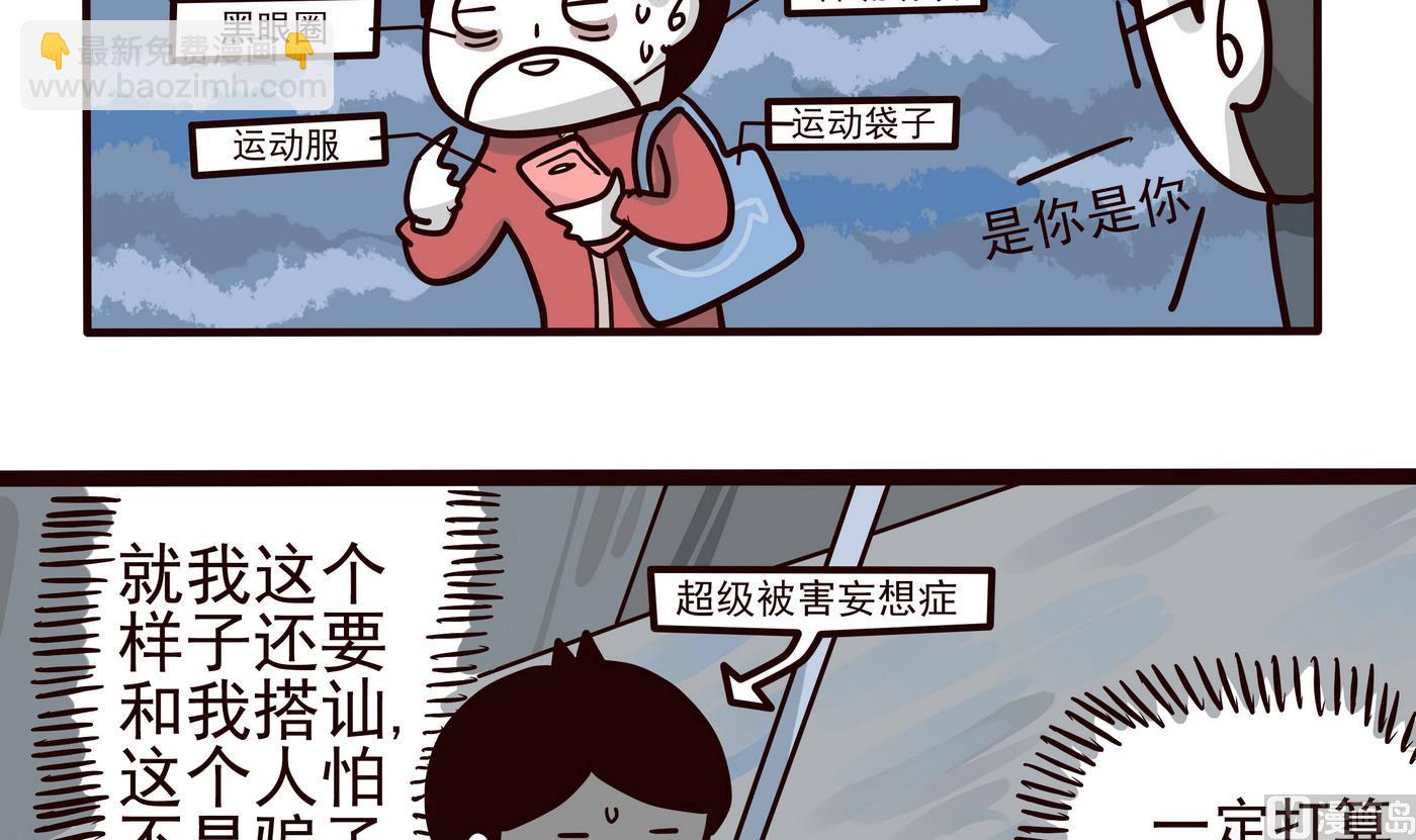 第149话 2比1-第150话
