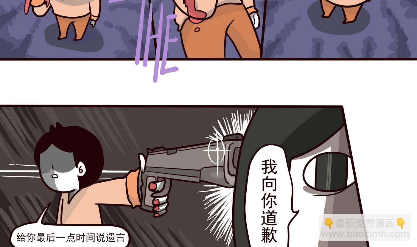 第149话 2比1-第150话