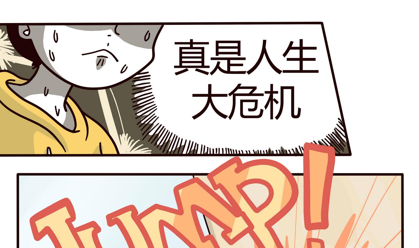 第151话 JUMP!!!-第152话