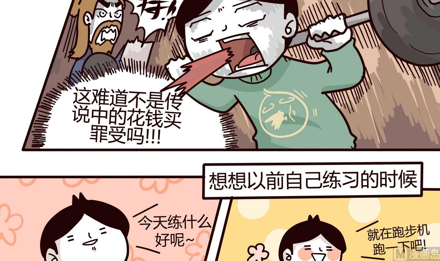 第151话 JUMP!!!-第152话