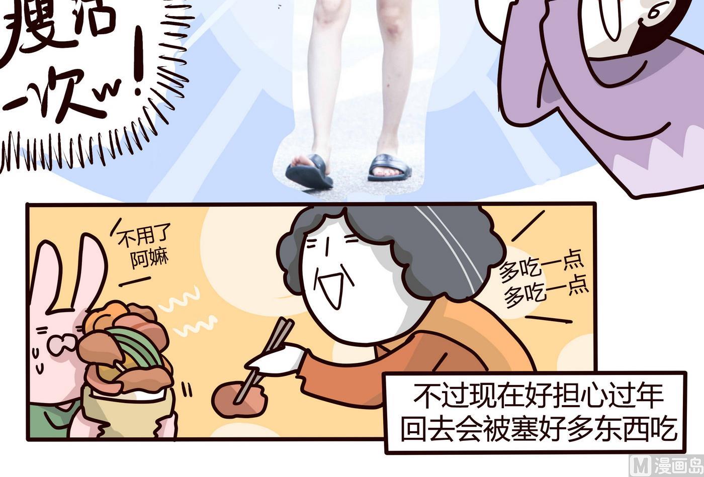 第151话 JUMP!!!-第152话