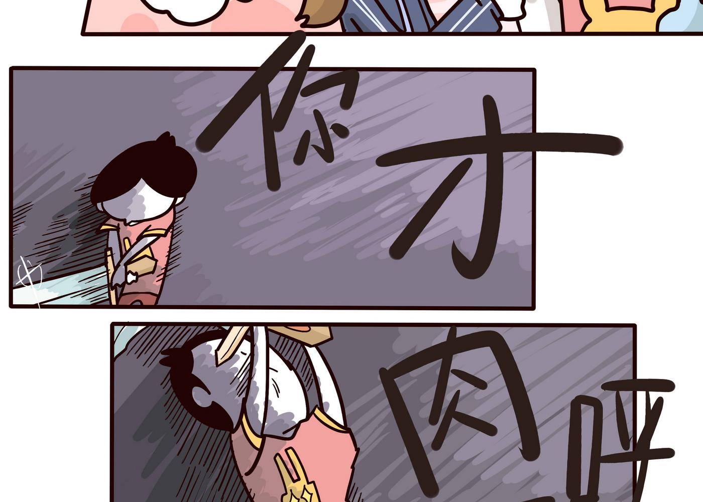 第151话 JUMP!!!-第152话