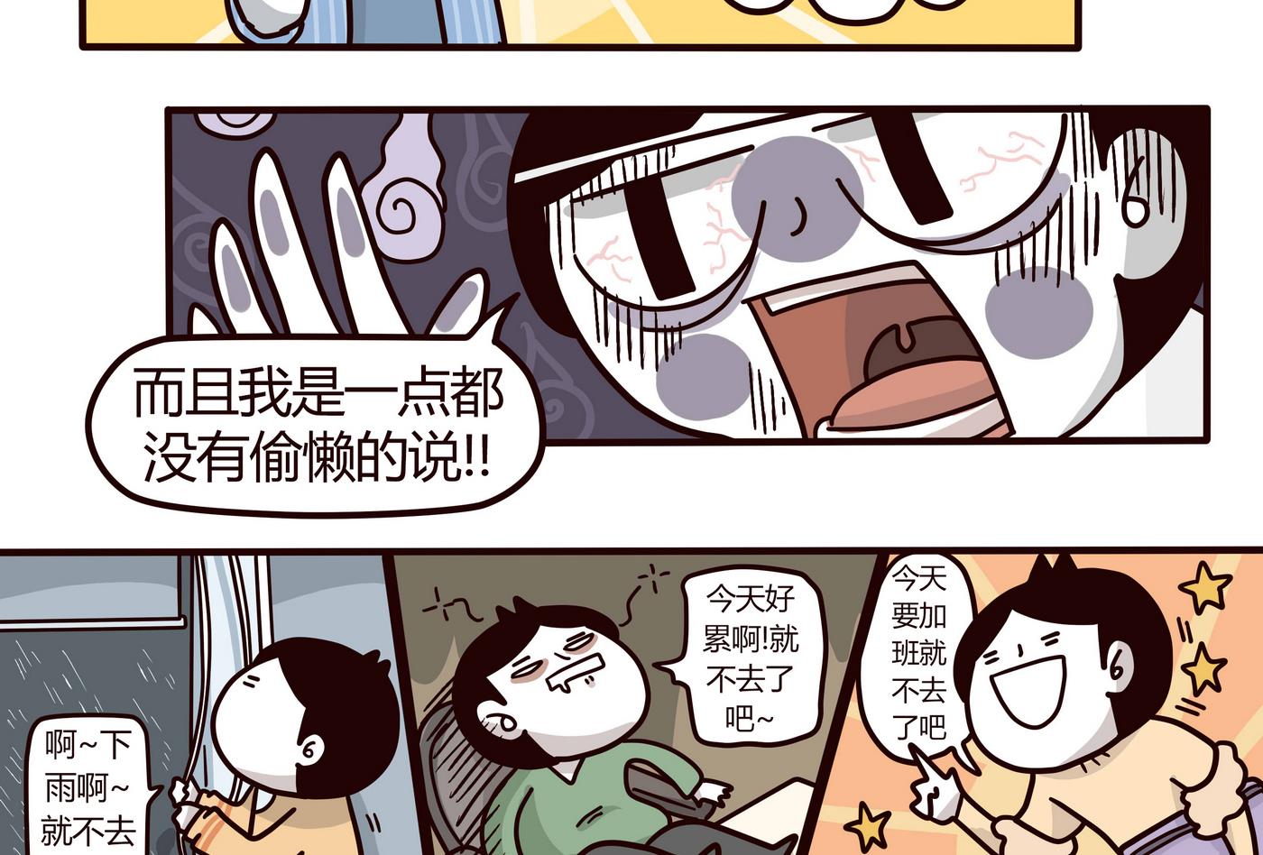 第151话 JUMP!!!-第152话