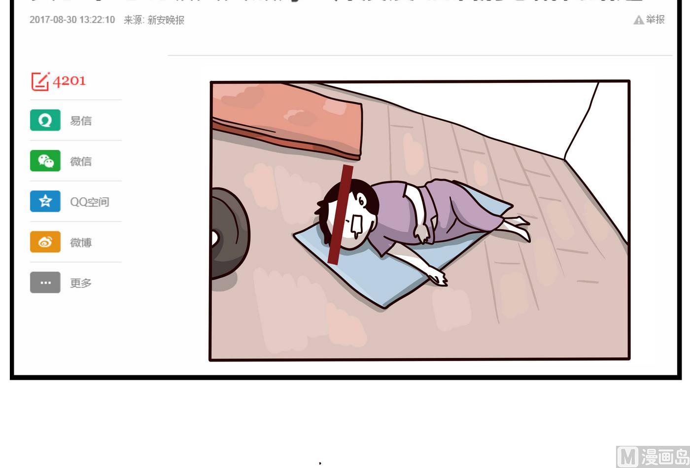 第151话 JUMP!!!-第152话