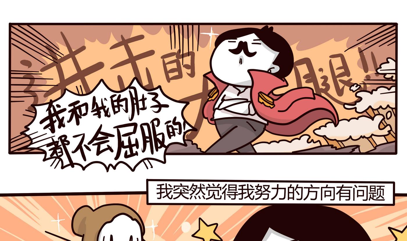 第151话 JUMP!!!-第152话