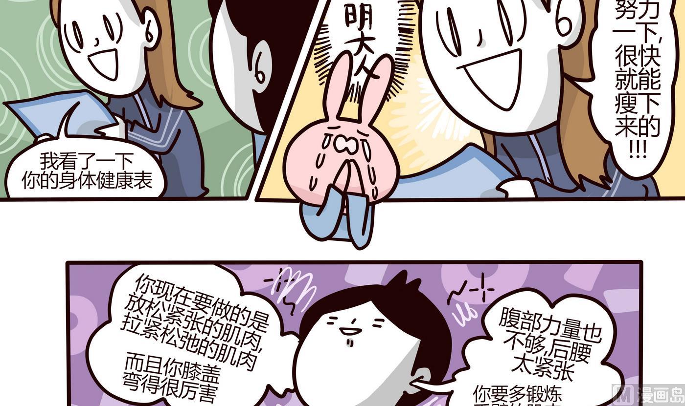 第151话 JUMP!!!-第152话