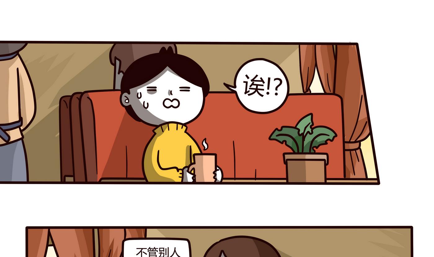 第153话 一个没有讲完的故事-第154话