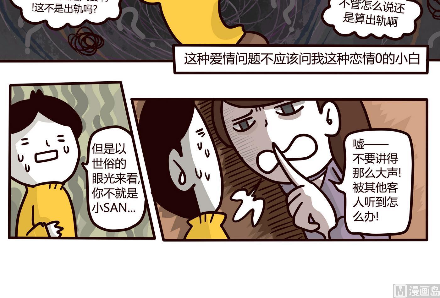 第153话 一个没有讲完的故事-第154话