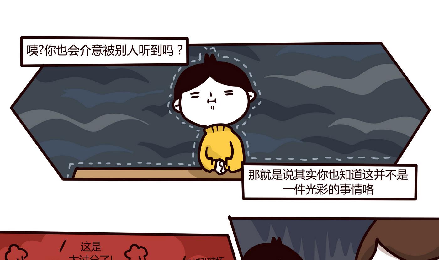 第153话 一个没有讲完的故事-第154话