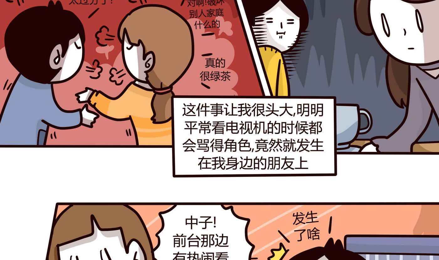 第153话 一个没有讲完的故事-第154话