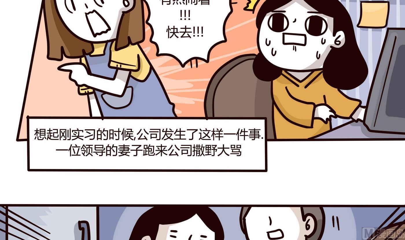 第153话 一个没有讲完的故事-第154话