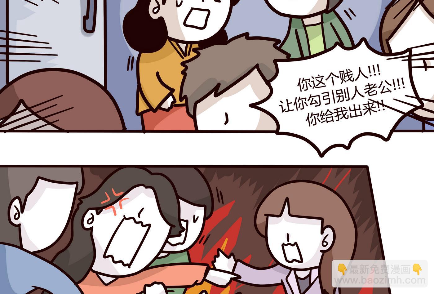 第153话 一个没有讲完的故事-第154话