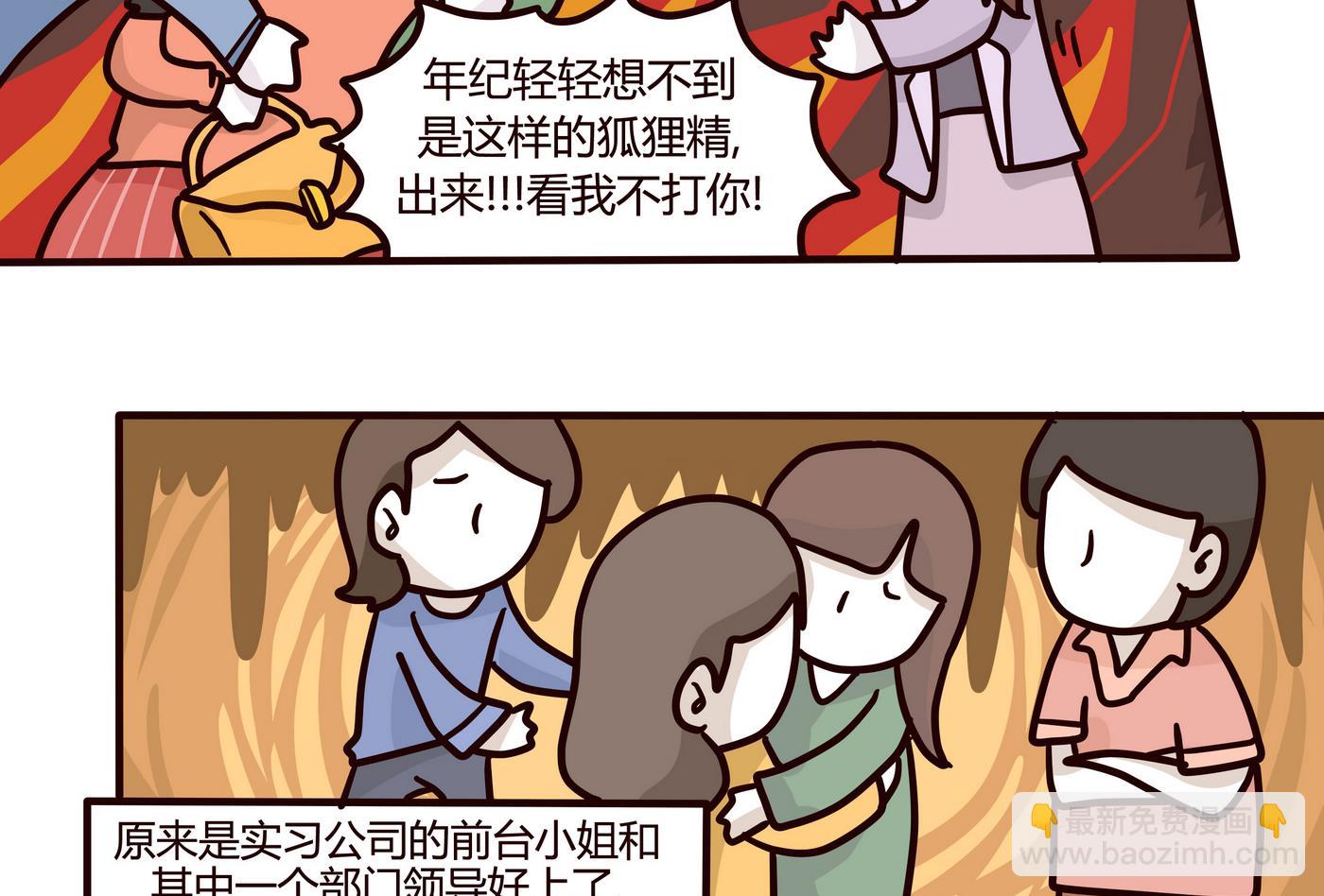 第153话 一个没有讲完的故事-第154话