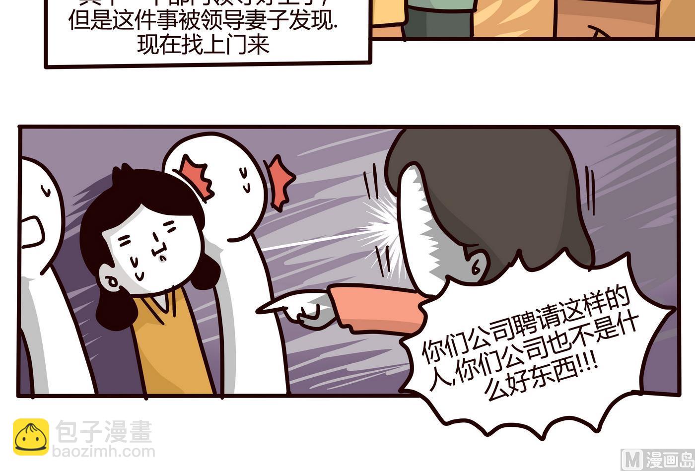 第153话 一个没有讲完的故事-第154话