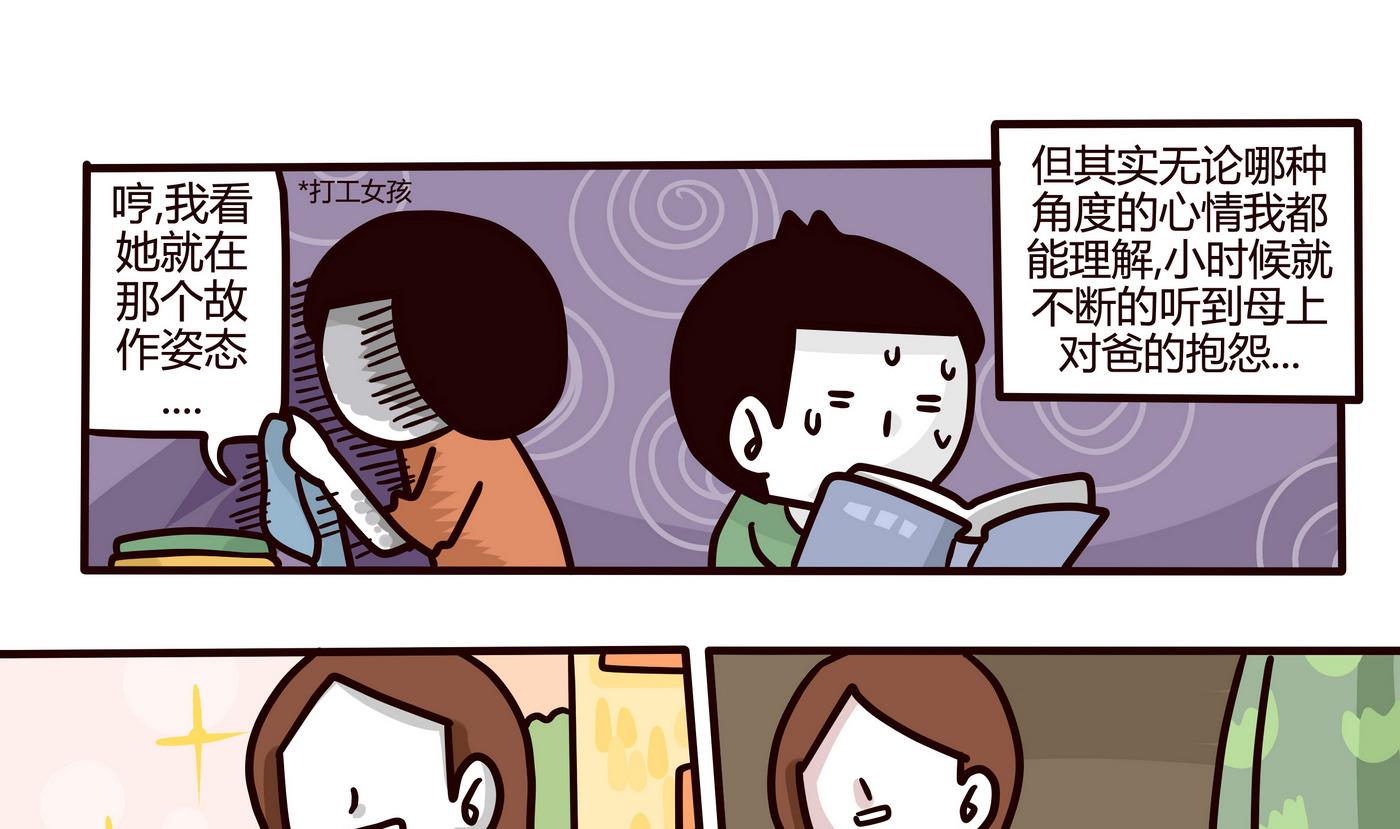 第153话 一个没有讲完的故事-第154话