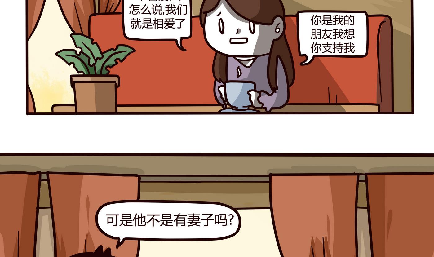 第153话 一个没有讲完的故事-第154话