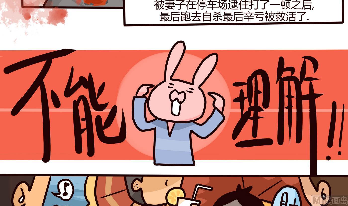 第153话 一个没有讲完的故事-第154话