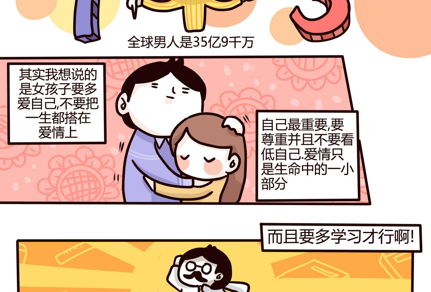 第153话 一个没有讲完的故事-第154话