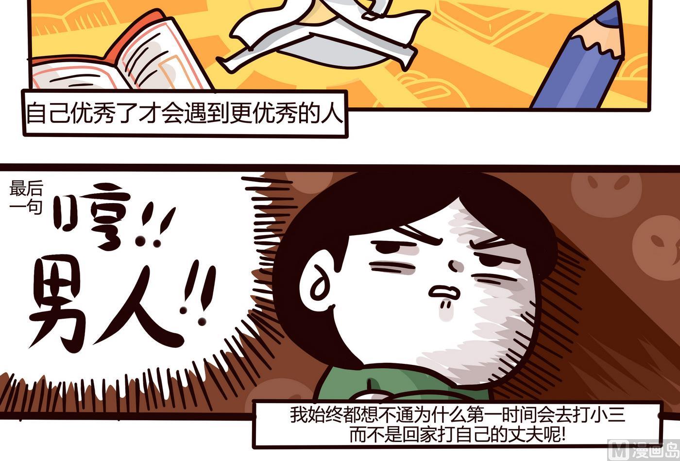 第153话 一个没有讲完的故事-第154话