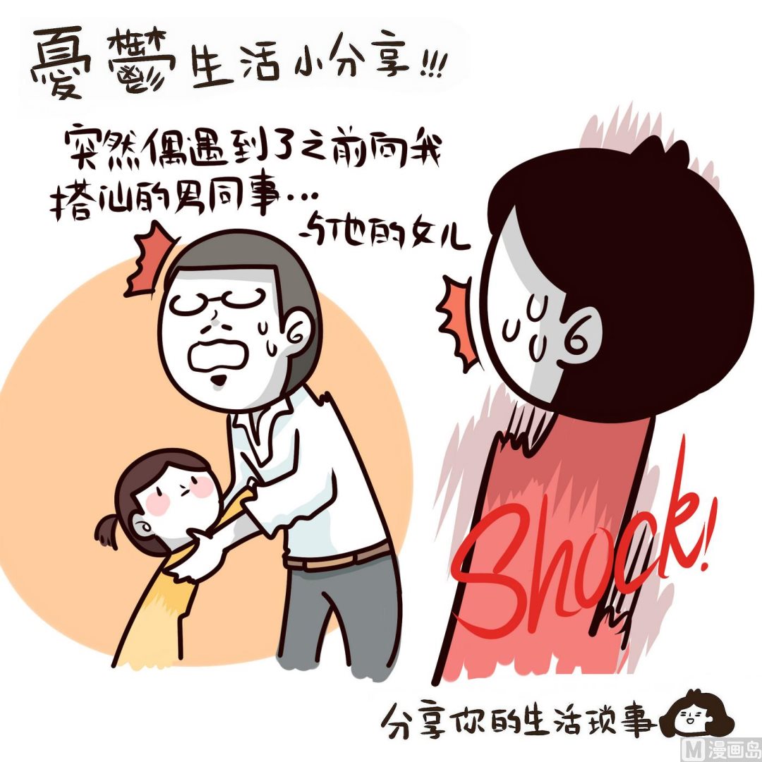 第153话 一个没有讲完的故事-第154话