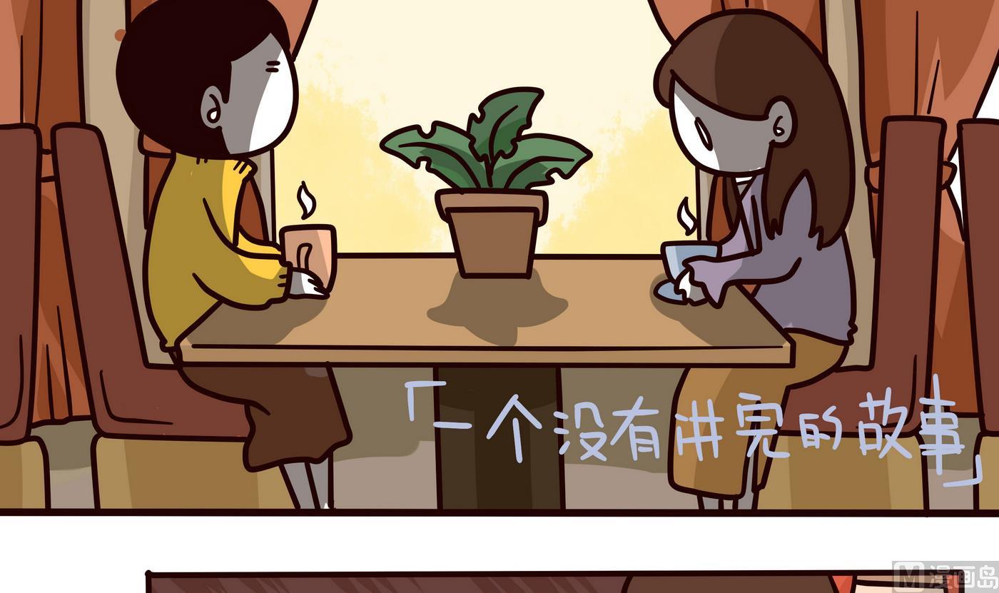 第153话 一个没有讲完的故事-第154话