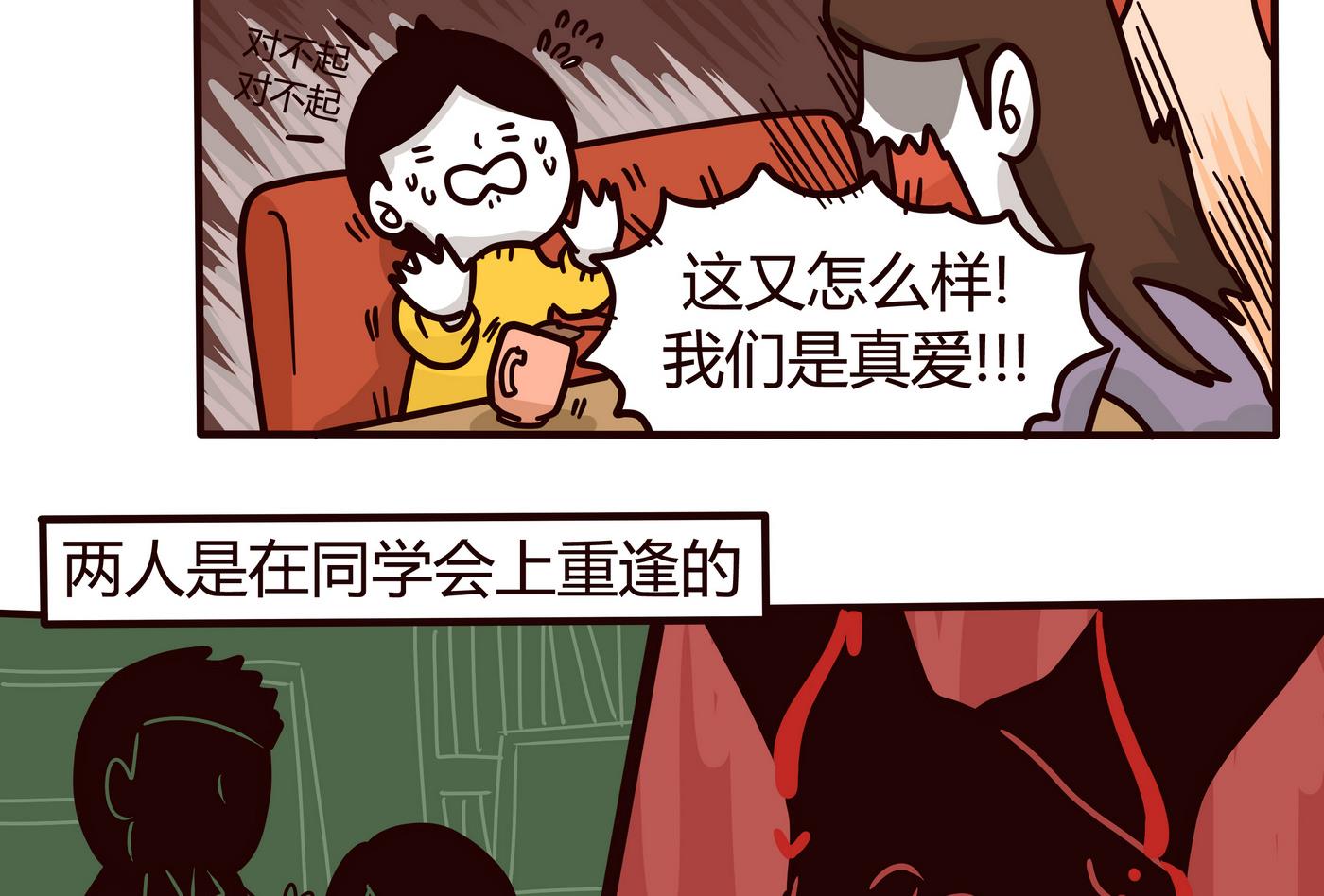 第153话 一个没有讲完的故事-第154话