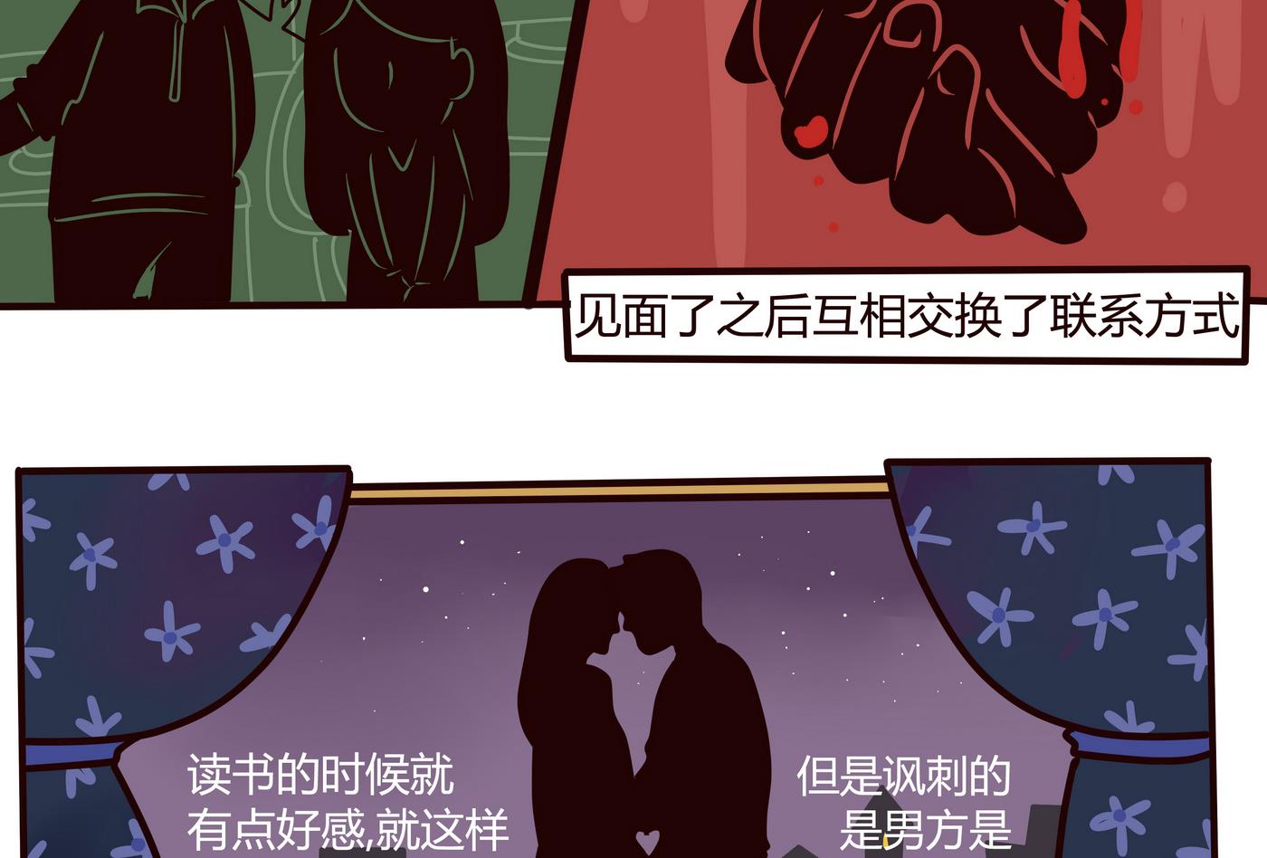 第153话 一个没有讲完的故事-第154话