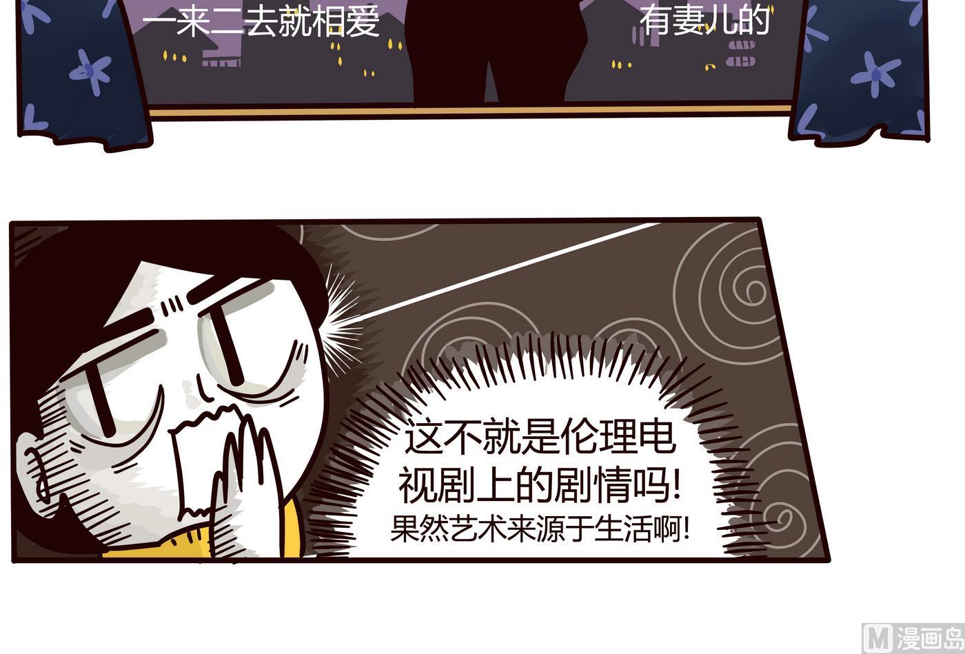 第153话 一个没有讲完的故事-第154话