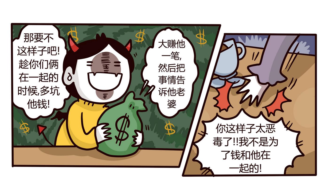 第153话 一个没有讲完的故事-第154话
