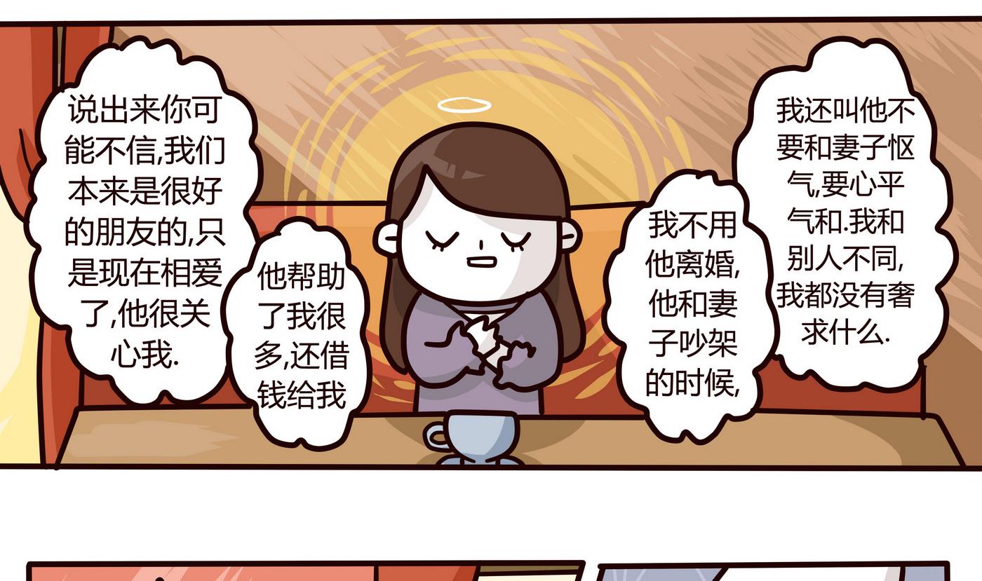 第153话 一个没有讲完的故事-第154话