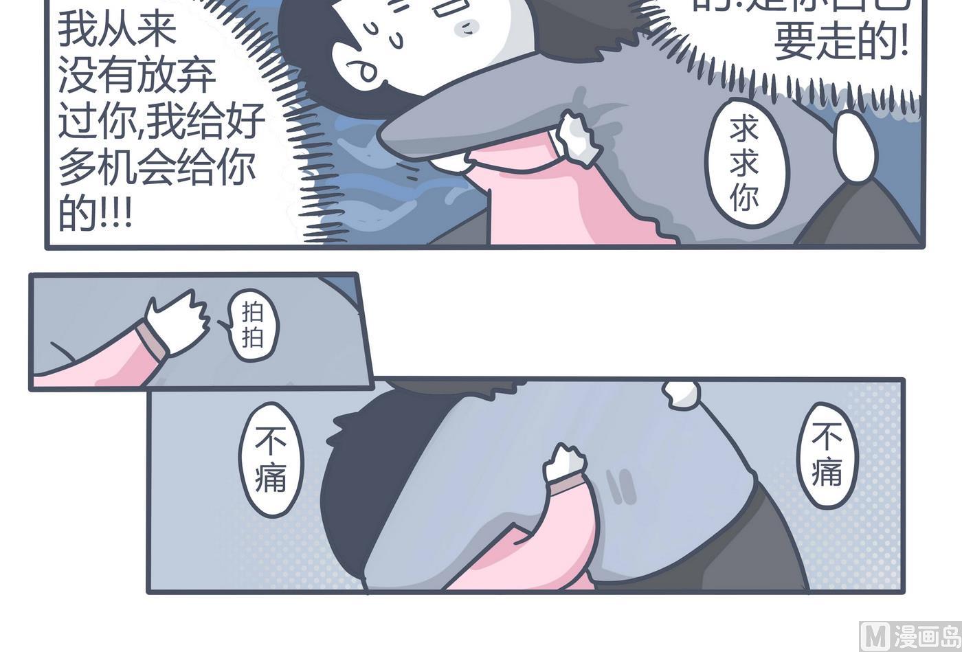 第155话 最后的一场梦-第156话