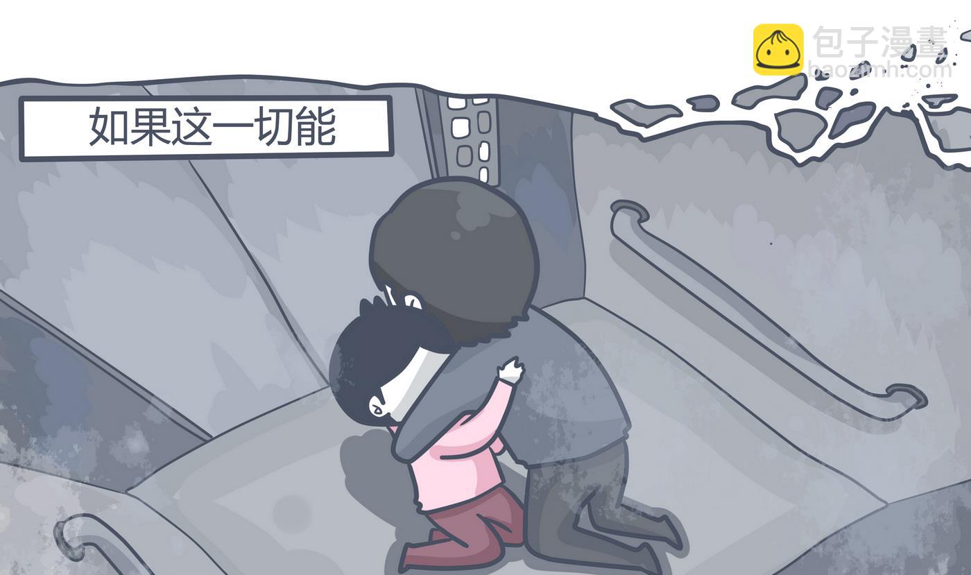 第155话 最后的一场梦-第156话