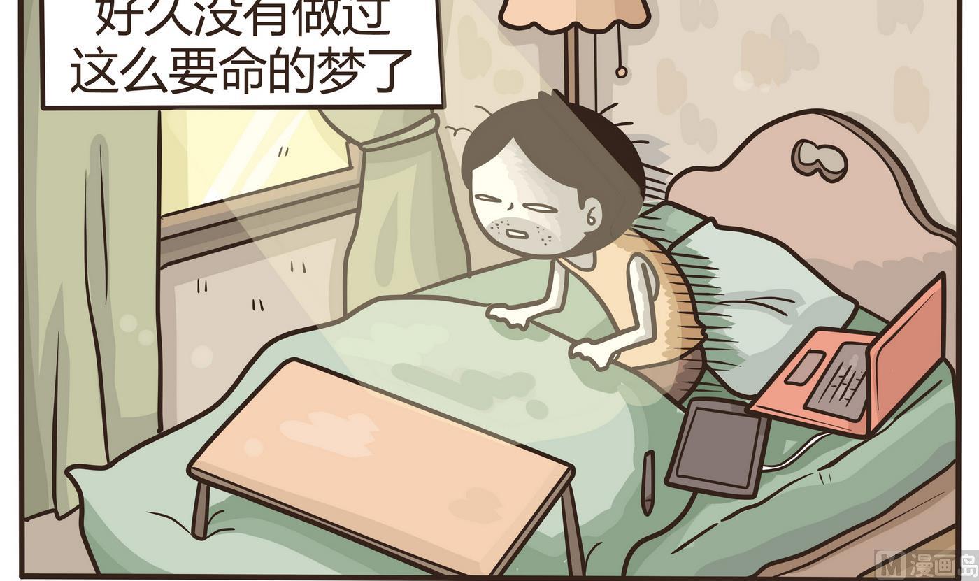 第155话 最后的一场梦-第156话