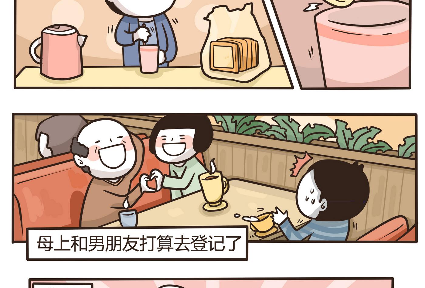 第155话 最后的一场梦-第156话
