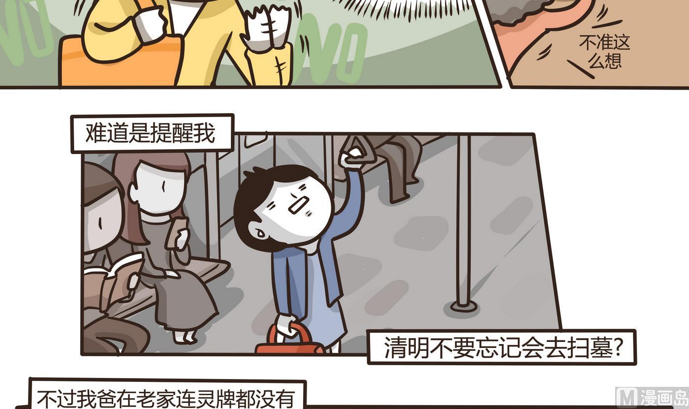 第155话 最后的一场梦-第156话