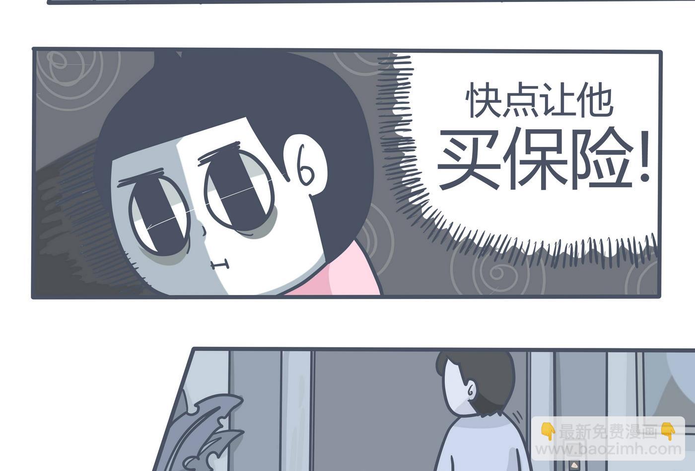 第155话 最后的一场梦-第156话