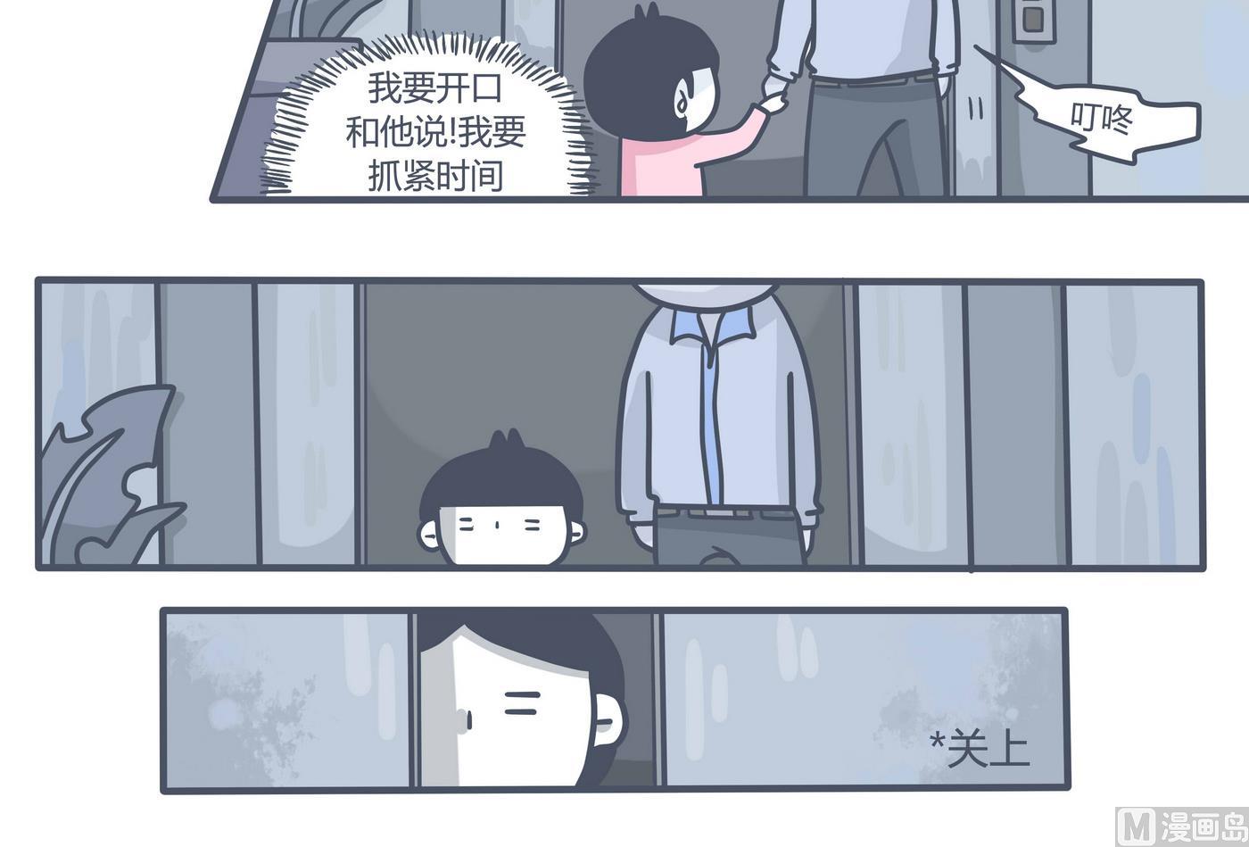 第155话 最后的一场梦-第156话