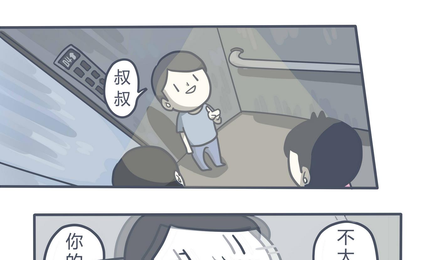 第155话 最后的一场梦-第156话