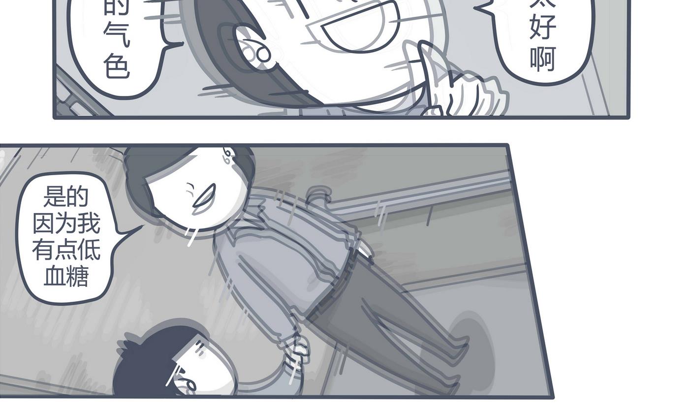 第155话 最后的一场梦-第156话