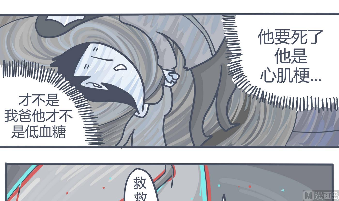 第155话 最后的一场梦-第156话