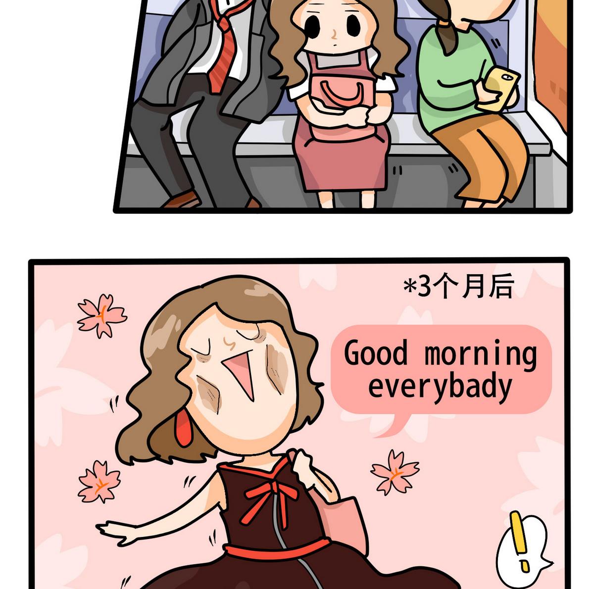 第157话 职场炸开锅二-第158话