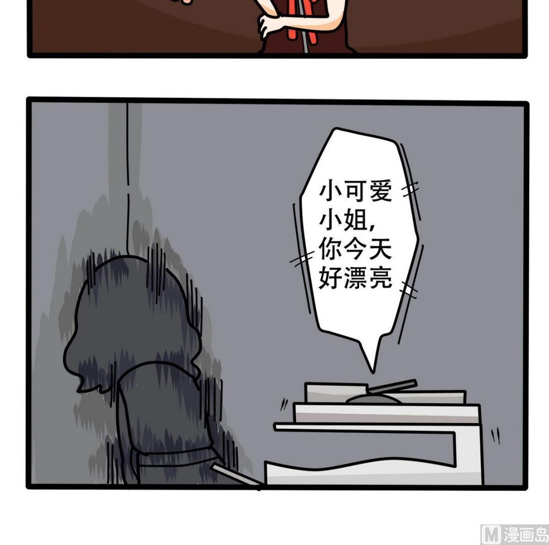 第157话 职场炸开锅二-第158话