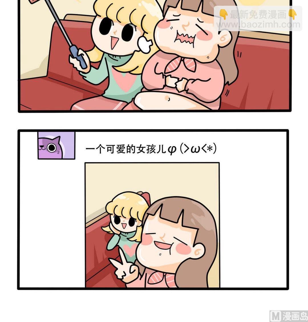 第157话 职场炸开锅二-第158话