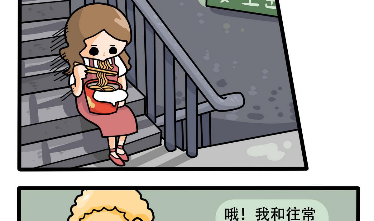 第157话 职场炸开锅二-第158话