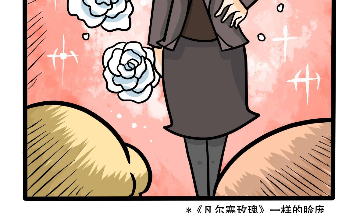 第159话 职场炸开锅四(1/2)-第160话